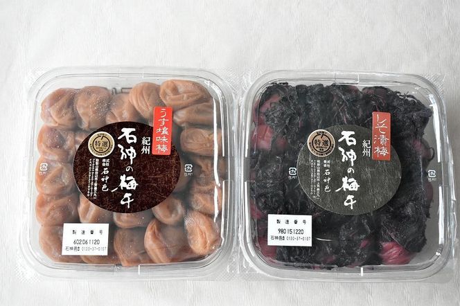 【ギフト用】高級南高梅うす塩・しそ漬梅計800g入 紀州塗箱 網代模様仕上 【SW74】 303446_XJ044-GFT