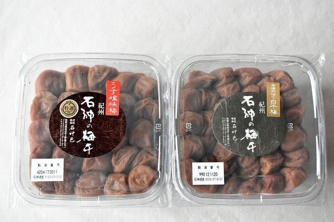 【ギフト用】高級南高梅うす塩・白干梅計800g入 紀州塗箱 網代模様仕上【SW77】 303446_XJ045-GFT