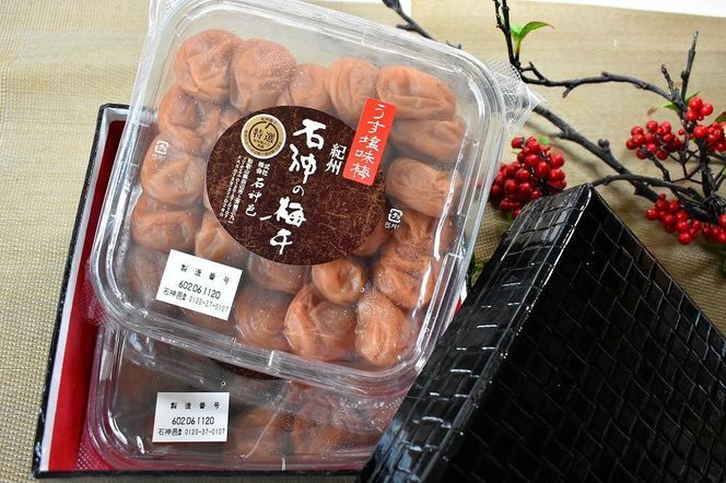 【ギフト用】高級南高梅うす塩・白干梅計800g入 紀州塗箱 網代模様仕上【SW77】 303446_XJ045-GFT