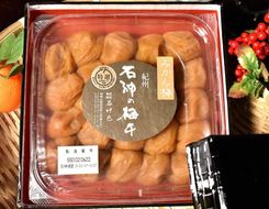 高級南高梅みかん梅800g入 紀州塗箱 網代模様仕上 【SW89】 303446_XJ046