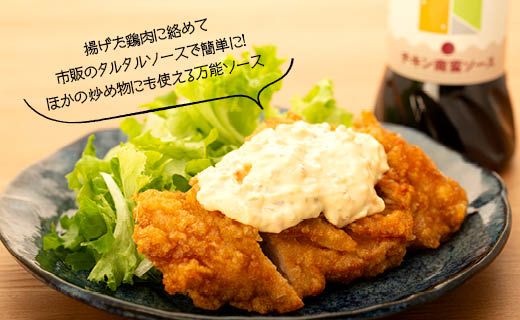 大崎で愛される洋食屋の手作りドレッシングソースセット 464686_AC61