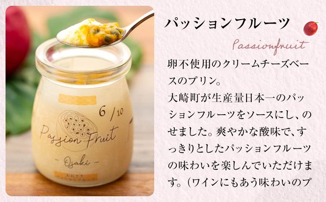 アイスプリン「カタラーナ」と「冷凍チーズプリン」のセット 464686_AC65