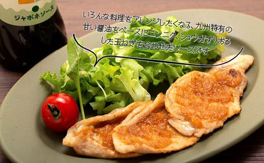 大崎で愛される洋食屋の手作りドレッシングソースバラエティセット 464686_AC74