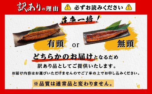 九州産うなぎ備長炭手焼蒲焼４尾　合計1000g以上 464686_AK37