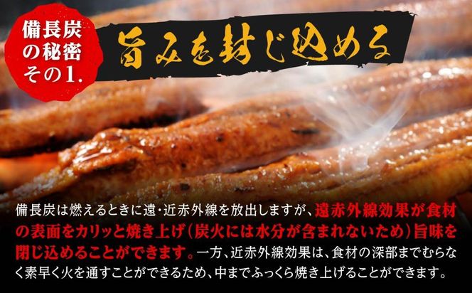 九州産うなぎ備長炭手焼蒲焼４尾　合計1000g以上 464686_AK37