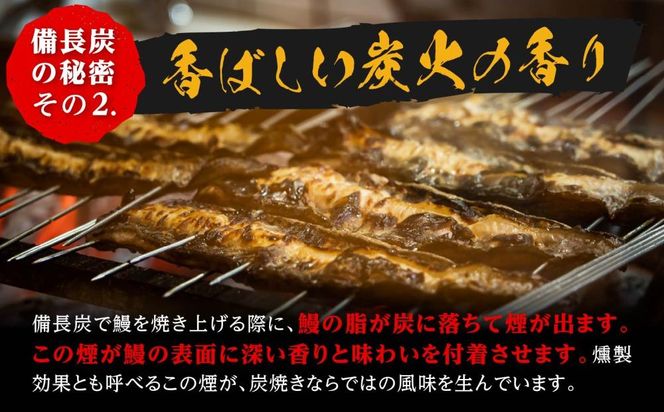 九州産うなぎ備長炭手焼蒲焼４尾　合計1000g以上 464686_AK37