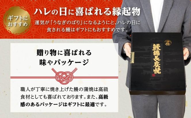 九州産うなぎ備長炭手焼蒲焼４尾　合計1000g以上 464686_AK37