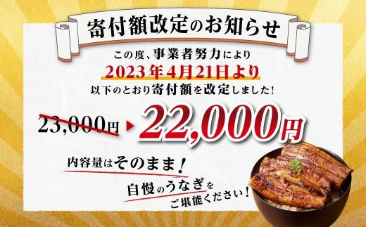 鹿児島県大隅産 うなぎ備長炭手焼蒲焼５尾(合計600g以上) 464686_AK50