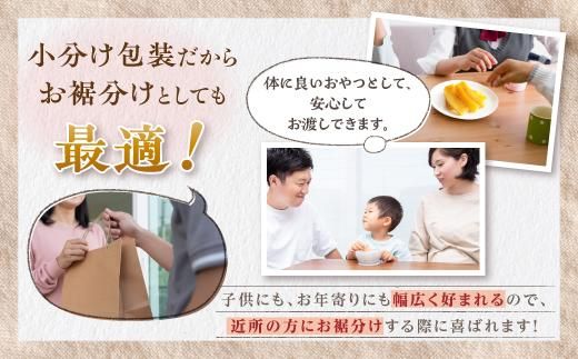 干し芋６個セット B603