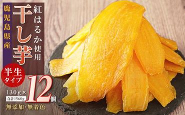 20ページ目）検索条件:紅はるか さつまいもの返礼品を探す | ふるさと納税サイト「ふるさとプレミアム」