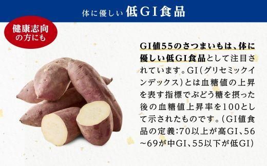 冷凍焼芋（紅はるか）　1kg（500g×2袋） 464686_B615