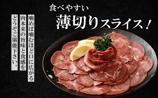 【極上焼肉セット】黒毛和牛（霜降・赤身）＆牛タン 464686_BA22