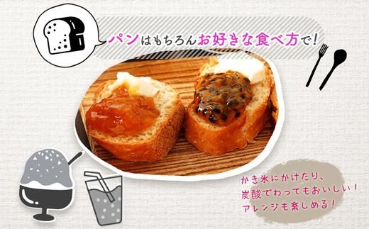 低糖度の果実味あふれるパッションフルーツジャム 464686_BU004