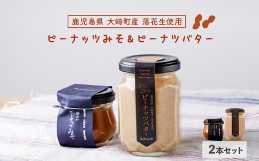 y蒬zYs[ibco^[ƖYs[ibc݂̃Zbg 464686_BU010