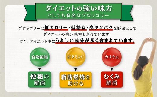 鹿児島県産　冷凍ブロッコリー　（200g×6パック） 464686_BZ001