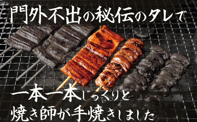 鹿児島県大隅産　うなぎの串焼きセット 464686_CH195