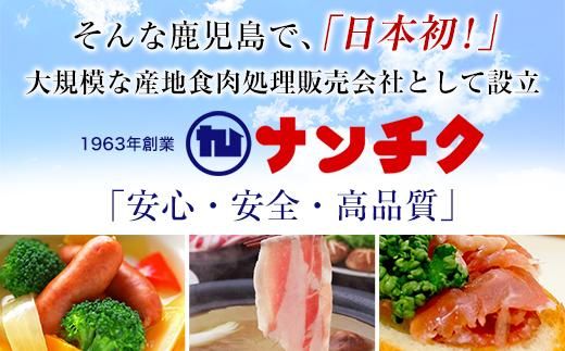 鹿児島黒毛和牛・鹿児島黒豚しゃぶしゃぶセット　計600g 464686_CL012