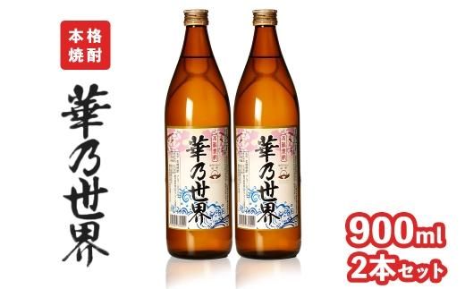 y蒬z{iĒuؔTEv900ml@2{Zbg 464686_CS001