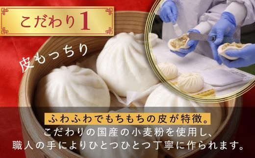 【神楽坂五〇番】おかめ肉まんバラエティセット　計15個～20個程度  (４～５種類) 464686_CW24