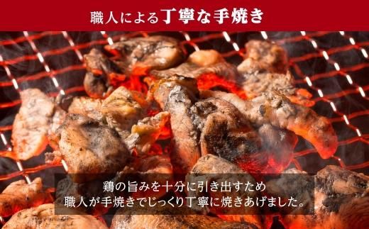 【大崎名物】炭火焼鶏ももえちゃん 110g×6個 464686_HA73