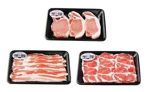 年内発送【Ｋ-1501】鹿児島黒豚しゃぶしゃぶ・とんかつセット（計900g） 464686_JA028