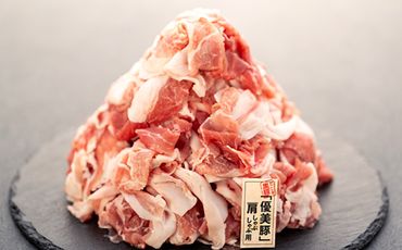 【数量限定】鹿児島県産黒豚「優美豚」うで肉　1.5kg 464686_M628