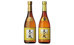 天星酒造　麦焼酎「天の風」呑み比べセット 464686_R616