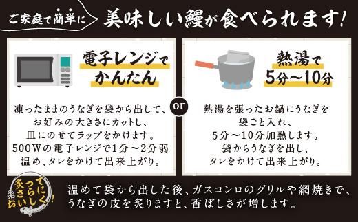 くすだ屋の鰻2尾_150gx2 464686_V615