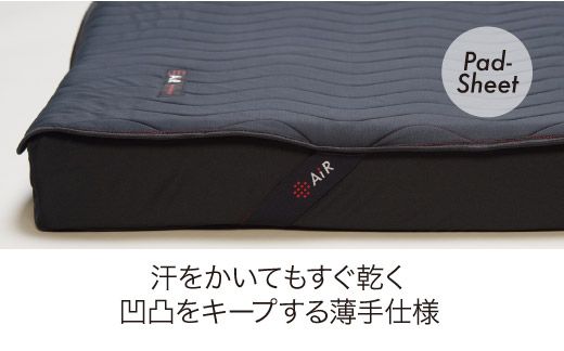 【西川】エアー専用パッドシーツ/セミダブルサイズ 配色:ブラック【P287SM】