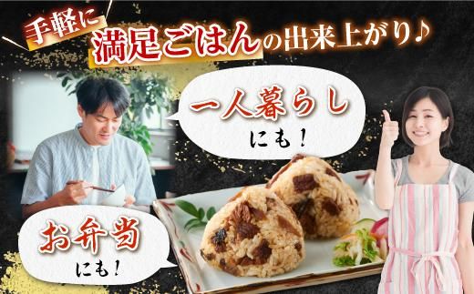 鹿児島県産うなぎまぜご飯の素　2食入り×3袋 464686_A646