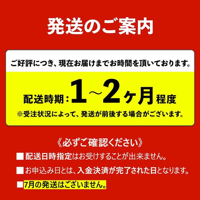 鹿児島県産うなぎ長蒲焼4尾 A702