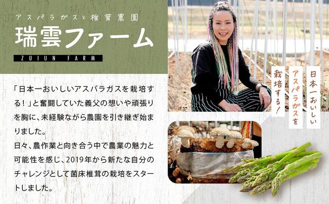 【先行受付】朝採りアスパラガス（約1kg）／2026年4月上旬～5月中旬お届け 242161_AA001