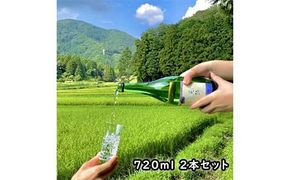 純米大吟醸 しまがはら元頭（エトー）720ml×2本 242161_AK001