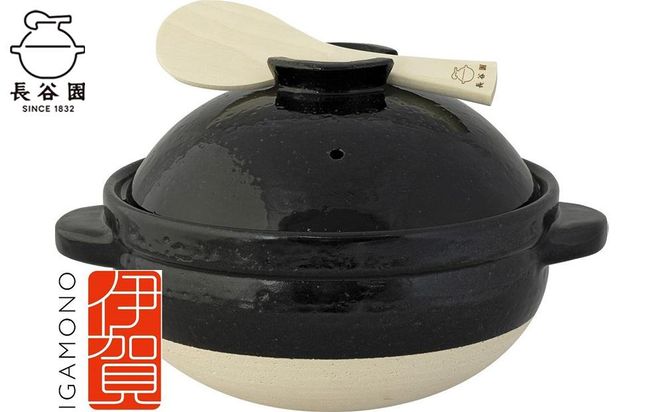 伊賀焼 炊飯 土鍋 かまどさん 三合炊き グッドデザイン賞受賞 242161_AN001