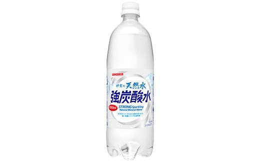 サンガリア伊賀の天然水 強炭酸水（1リットル×2ケース） 242161_AQ006