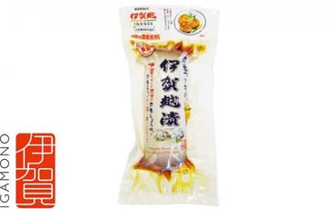 忍者の里のお漬物 伊賀越漬 中袋(170g)×12本入 242161