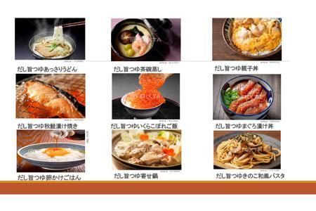 伊賀越 調味料詰め合わせ 4本入セット 242161_AQ020