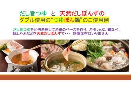 伊賀越 調味料詰め合わせ 4本入セット 242161_AQ020