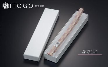 帯紐 伝統 工芸 着物 三分紐 伊賀 組紐 市松 ( なでしこ )( 全長約128cm × 幅約0.9cm × 重量約14g ) 箱入り 242161_AW001VC01