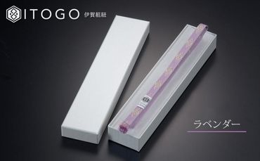 帯紐 伝統 工芸 着物 三分紐 伊賀 組紐 きらり ( ラベンダー ) ( 全長約128cm × 幅約0.9cm × 重量約10.5g ) 箱入り 242161_AW002VC02