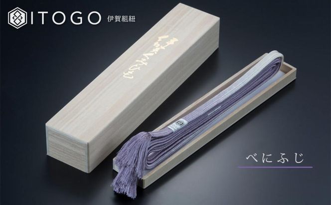 帯締め 伝統 工芸 着物 帯締め 伊賀 組紐 冠 ( べにふじ )( 全長約162cm × 幅約1.2cm × 重量約52g ) 箱入り 242161_AW004VC02