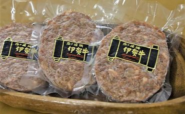 伊賀牛ハンバーグ150g×5個 242161_AZ019