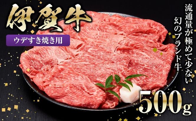 yOdɉszɉꋍEfĂp 500g 242161_BC026