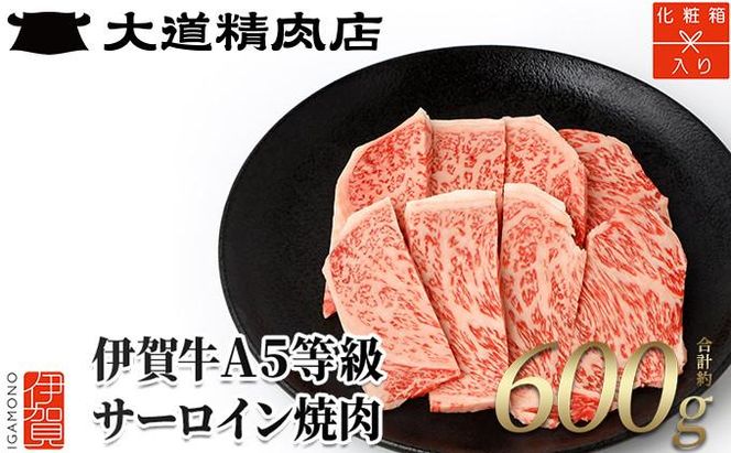 yOdɉszyϔ ɉꋍz A5T[C ēp 600g 242161_BE009