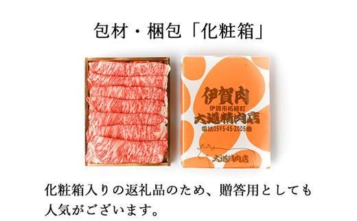 伊賀牛 A5 ヒレ・サーロイン 焼肉セットB 計約800g【最高級部位2種食べ比べ】 dido0029-1