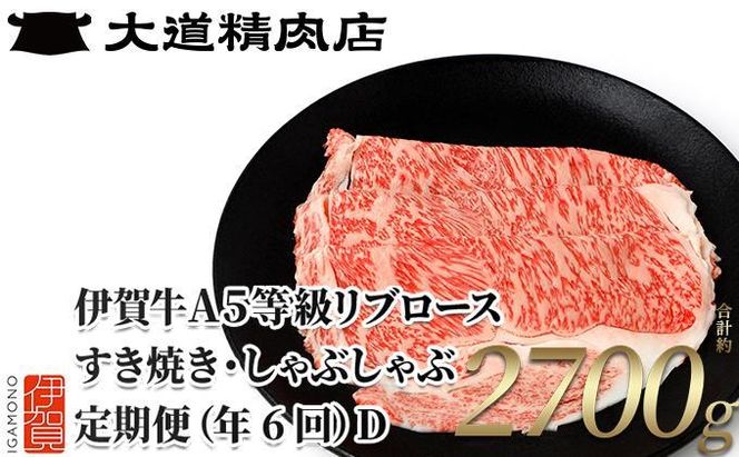 yOdɉszyɉꋍz A5u[X 450g 6փR[XD 242161_BE053