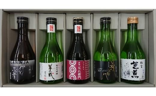 秘蔵の国・伊賀の酒5本セット 242161_BH003