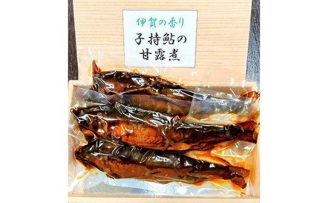 【日本料理屋・四季の里まつもと】（8尾入）伊賀の香り 子持ち鮎の甘露煮 242161_BL001