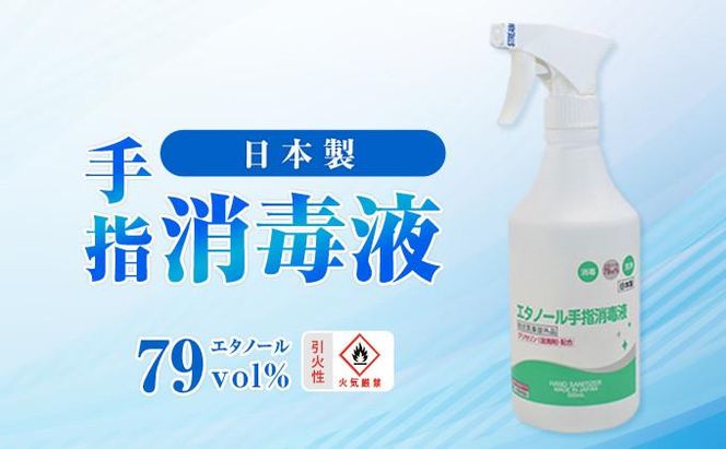 手指・皮膚の洗浄・消毒用 アルコール消毒液 500ｍl×5本 242161_BV001