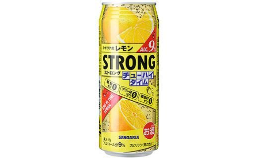 サンガリア ストロングチューハイタイム ゼロレモン 490ml×24本 242161_CA006